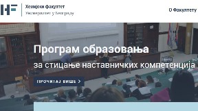 Vlast pokušava da unese razdor